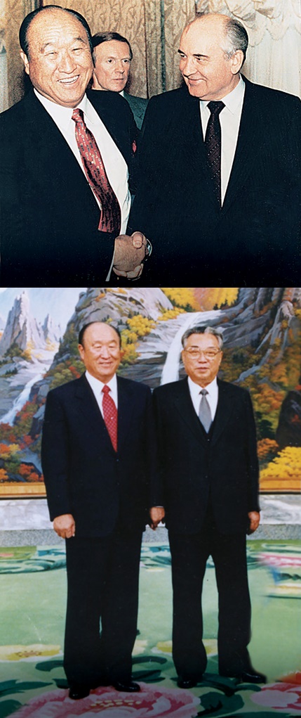 Rev. Sun Myung Moon, Kim Il Sung, Michael Gorbachev